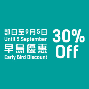 The EARLY BIRD is leaving soon... FINAL CALL for New Vision Arts Festival 30% discount